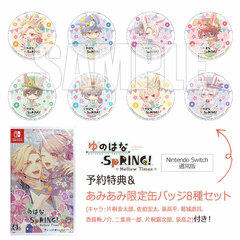 [AmiAmi Exclusive Bonus] [Bonus] Yunohana SpRING! -Mellow Times- for Nintendo Switch Regular Edition