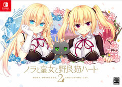 [Bonus] Nintendo Switch Nora to Oujo to Noraneko Heart 2 Hugging Pillow Cover Bundled Edition