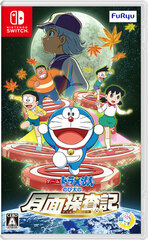Nintendo Switch Doraemon Nobita's Chronicle of the Moon Exploration