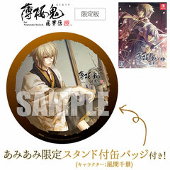 [AmiAmi Exclusive Bonus] Nintendo Switch Hakuouki Shinkai Fuukaden for Nintendo Switch Limited Edition