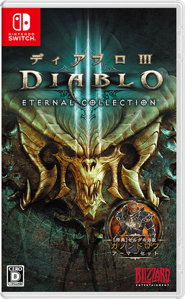Nintendo Switch Diablo III Eternal Collection