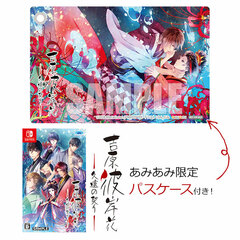 [AmiAmi Exclusive Bonus] Nintendo Switch Yoshiwara Higanbana Kuon no Chigiri