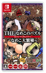 Nintendo Switch THE Nameko Puzzle -Nameko Ooshigefue-