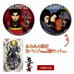 [AmiAmi Exclusive Bonus] Nintendo Switch Onimusha Genma Sealing Box