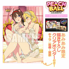 [AmiAmi Exclusive Bonus] Nintendo Switch Senran Kagura Peach & Reflex Limited W Pack