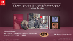 [Bonus] Nintendo Switch Daedalus: The Awakening of Golden Jazz Limited Edition