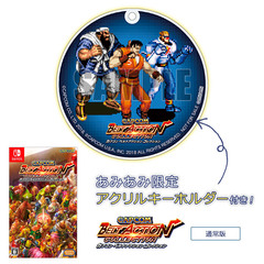 [AmiAmi Exclusive Bonus] Nintendo Switch Capcom Belt Action Collection Regular Edition
