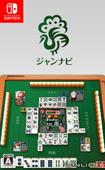 Nintendo Switch Jannavi Mahjong Online