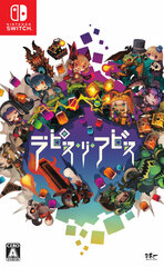 Nintendo Switch Lapis li Abyss