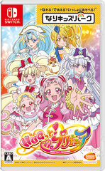 [Bonus] Nintendo Switch Nari-kids Park HUGtto! PreCure