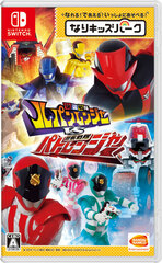[Bonus] Nintendo Switch Nari-kids Park Kaitou Sentai Lupinranger VS Keisatsu Sentai Patoranger