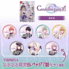 [AmiAmi Exclusive Bonus] [Bonus] Nintendo Switch Cendrillon palikA Limited Edition