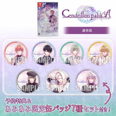 [AmiAmi Exclusive Bonus] [Bonus] Nintendo Switch Cendrillon palikA Regular Edition