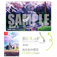 [AmiAmi Exclusive Bonus] Nintendo Switch Re: LieF -Shinai naru Anata e- Regular Edition