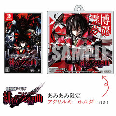 [AmiAmi Exclusive Bonus] Nintendo Switch Koumajou Remilia Scarlet Symphony