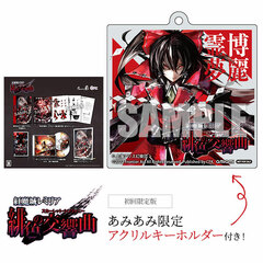 [AmiAmi Exclusive Bonus] Nintendo Switch Koumajou Remilia Scarlet Symphony First Press Limited Edition