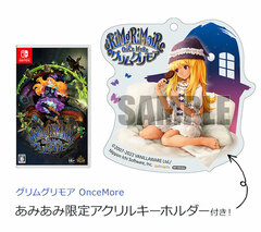 [AmiAmi Exclusive Bonus] Nintendo Switch GrimGrimoire OnceMore