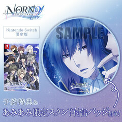 [AmiAmi Exclusive Bonus] [Bonus] Nintendo Switch NORN9 LOFN for Nintendo Switch Limited Edition