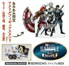 [AmiAmi Exclusive Bonus] Nintendo Switch Warriors OROCHI 3 Premium BOX