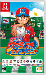 Nintendo Switch Pro Baseball Family Stadium Evolution