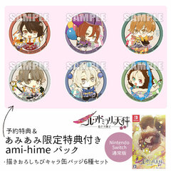 [AmiAmi Limited Edition] [Bonus] Nintendo Switch Nil Admirari no Tenbin Irodori Nadeshiko Regular Edition ami-hime Pack