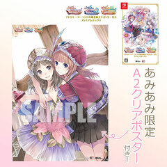 [AmiAmi Exclusive Bonus] [Bonus] Nintendo Switch Atelier - Alchemist of Arland 1,2,3 - DX Premium Box