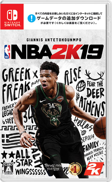 [Bonus] Nintendo Switch NBA 2K 19