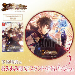 [AmiAmi Exclusive Bonus] [Bonus] Nintendo Switch Code:Realize -Ayaniji no Hanataba- for Nintendo Switch Limited Edition