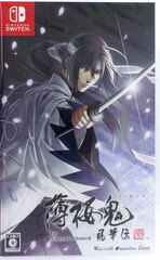 Nintendo Switch Hakuouki Shinkai Fuukaden for Nintendo Switch Regular Edition