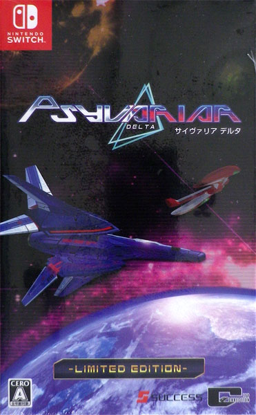 Nintendo Switch Psyvariar Delta Limited Edition
