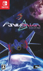 Nintendo Switch Psyvariar Delta Regular Edition