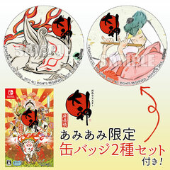 [AmiAmi Exclusive Bonus] Nintendo Switch Okami Zekkei Edition
