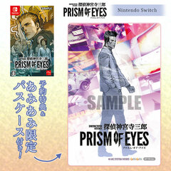 [AmiAmi Exclusive Bonus] [Bonus] Nintendo Switch Jake Hunter PRISM OF EYES