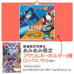 [AmiAmi Exclusive Bonus][Bonus] Nintendo Switch Mega Man X Anniversary Collection 1+2