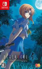 Nintendo Switch Higurashi no Naku Koro ni Hou Regular Edition