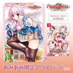 [AmiAmi Exclusive Bonus] Nintendo Switch Daitoshokan no Hitsujikai -Library Party- First Press Limited Edition