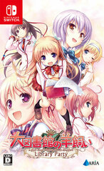 Nintendo Switch Daitoshokan no Hitsujikai -Library Party- Regular Edition