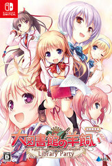 Nintendo Switch Daitoshokan no Hitsujikai -Library Party- First Press Limited Edition