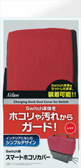 Smart Dust Cover for Switch / Red