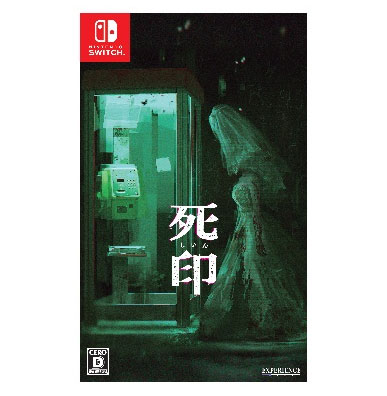 Nintendo Switch Shiin