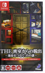 Nintendo Switch The Misshitsu kara no Dasshutsu -Unmei wo Tsunagu 35 no Nazo-