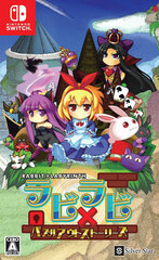 Nintendo Switch Rabi x Laby -Puzzle Out Stories-