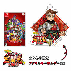 [AmiAmi Exclusive Bonus] Nintendo Switch Kunio-kun no Sangokushi dayo Zeiin Shuugou!