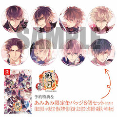 [AmiAmi Exclusive Bonus] [Bonus] Ikemen Sengoku: Toki wo Kakeru Koi Aratanaru Deai for Nintendo Switch