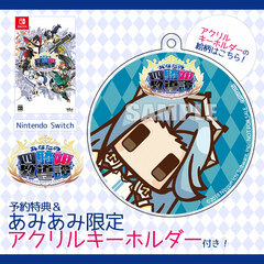 [AmiAmi Exclusive Bonus][Bonus] Nintendo Switch Anata no Yonkihi Kyoudoutan