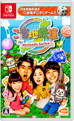 Nintendo Switch Gotouchi Tetsudou for Nintendo Switch!!
