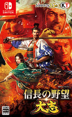 Nintendo Switch Nobunaga's Ambition Taishi Regular Edition