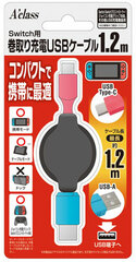 Retractable Charging USB Cable 1.2m (For Switch)