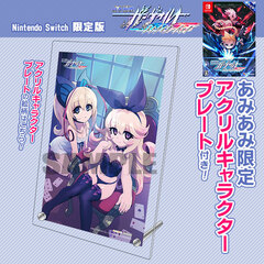 [AmiAmi Exclusive Bonus] Nintendo Switch Azure Striker Gunvolt Striker Pack Limited Edition