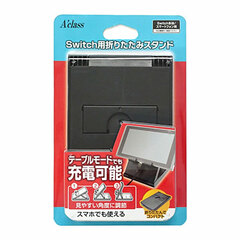Switch Folding Stand